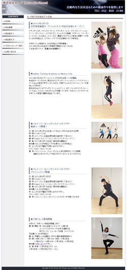 株式会社ＡＬＦ【Active Life Fitness】 - 低単価を実現するフィットネススタジオ.jpg