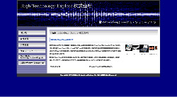 HOME｜High Technology Explore株式会社.jpg